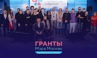Мы стали победителем в конкурсе грантов Мэра Москвы!