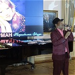 15 февраля 2026 года состоялся концерт посвященный памяти Анны Герман