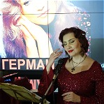 15 февраля 2026 года состоялся концерт посвященный памяти Анны Герман