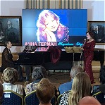 15 февраля 2026 года состоялся концерт посвященный памяти Анны Герман